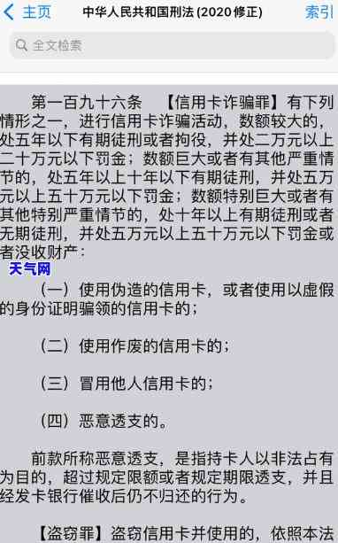 期间信用卡起诉办理流程及手续详解