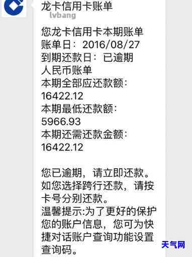 欠信用卡一年了,被起诉了怎么办，欠信用卡一年未还，已被起诉：如何应对？