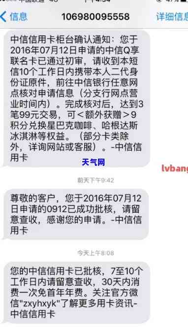 中信信用卡欠9万被起诉-中信信用卡欠9万被起诉会怎样