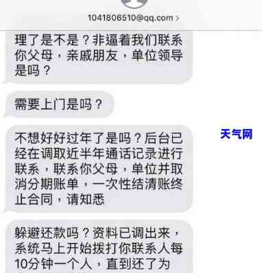 信用卡真的会上门吗？了解信用卡方式与规则