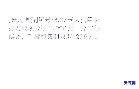 光大信用卡还更低金额-光大信用卡还更低金额怎么还款