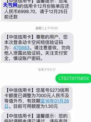 跟中信信用卡协商-跟中信信用卡协商还款态度应该强硬吗