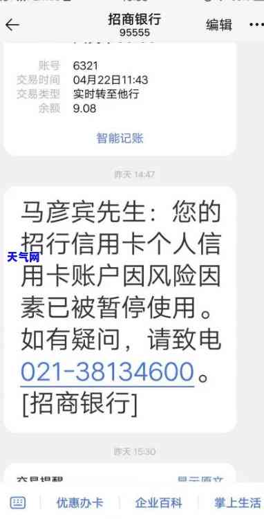 给信用卡中心打电话协商还款：等待对方回复，能否主动提出慢慢还款？