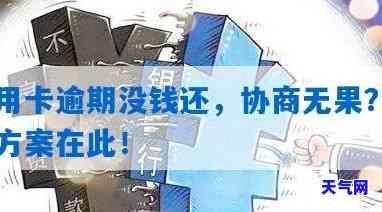 刷信用卡去还银行贷款本金，警惕！刷信用卡偿还银行贷款本金的高风险行为