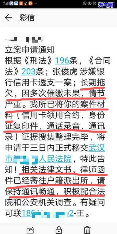 信用卡起诉直接强制执行吗-信用卡起诉直接强制执行吗会怎么样