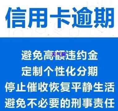 欠信用卡的钱更低分期都还不上怎么办，信用卡债务缠身，无法偿还更低分期？解决方案在此！