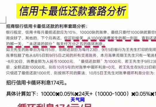 信用卡分期还的软件有哪些？全面介绍各类还款平台