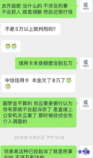 被信用卡起诉开庭当天判吗，信用卡逾期被起诉：开庭当天会判吗？