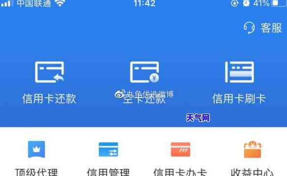 城信用卡代还-城信用卡代还电话号码