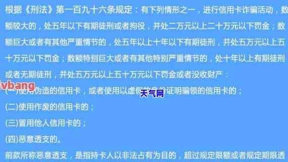 做信用卡垫还能判刑吗，信用卡垫：可能会被判刑吗？