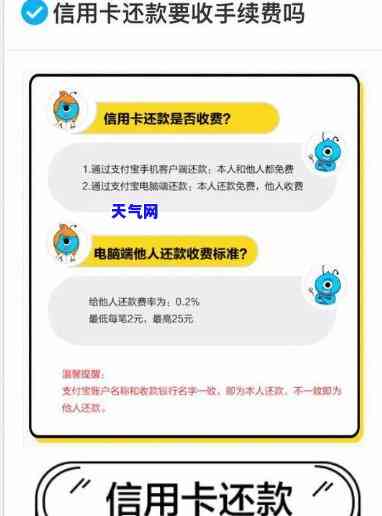 交通信用卡几点还-交通信用卡几点还款不算逾期