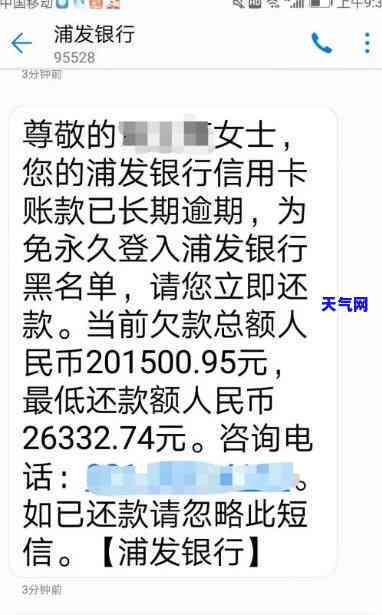 忘了还信用卡5天算逾期吗，信用卡还款了5天，会算作逾期吗？