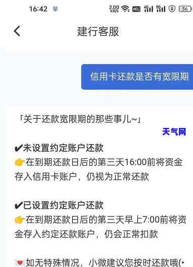 忘了还信用卡5天算逾期吗，信用卡还款了5天，会算作逾期吗？