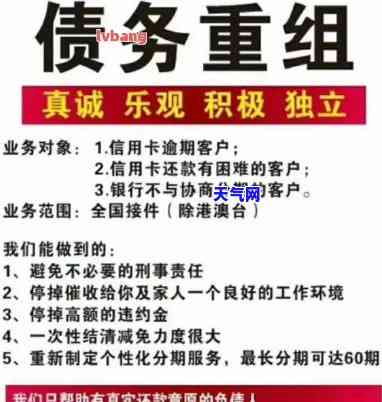 渭南信用卡员招聘，渭南信用卡员火热招聘中！