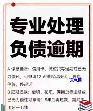 渭南信用卡员招聘，渭南信用卡员火热招聘中！