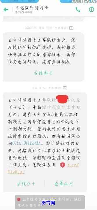 干信用卡工作怎么样？全面解析职业前景与挑战