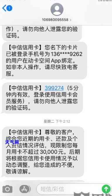 还信用卡说额度超限怎么回事？详解原因与解决办法