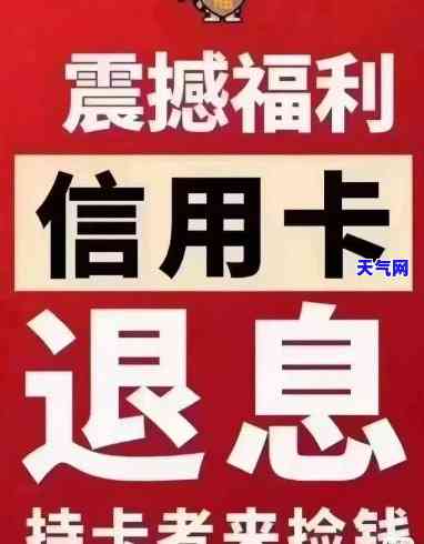 找人帮忙还信用卡，急需帮助：寻找可靠人士代为偿还信用卡债务