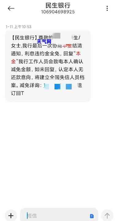 民生信用卡司法怎么投诉，如何投诉民生信用卡司法？