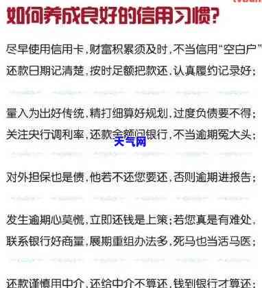 按时归还信用卡：是否会显示？影响如何？