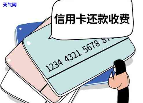 按时归还信用卡：是否会显示？影响如何？