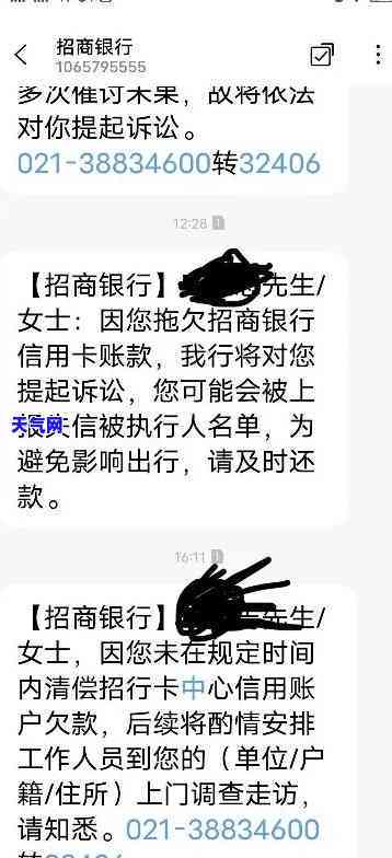 招行信用卡套路骗局，警惕！揭秘招行信用卡的套路骗局