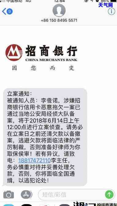 招行信用卡套路-招行信用卡套路骗局