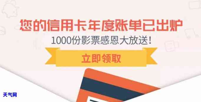 信用卡还错后如何取消账单？详细步骤解析