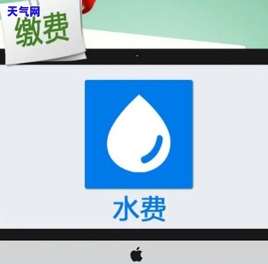 信用卡还水费怎么操作-信用卡还水费怎么操作的