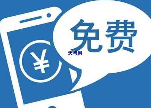 信用卡交话费，便捷支付：用信用卡充值电话费！