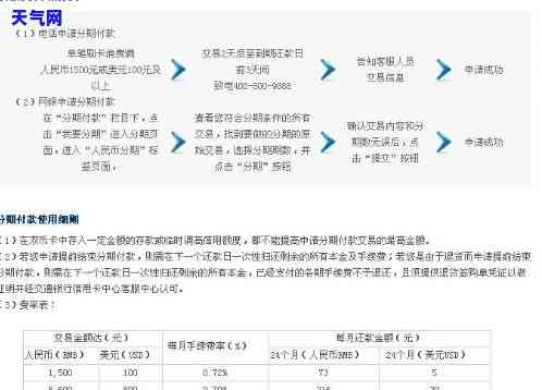 还信用卡：如何正确做分录账单与凭证