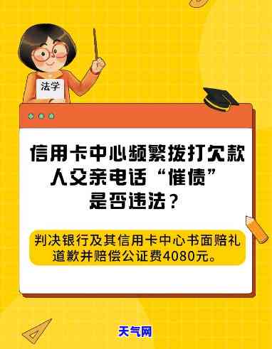 信用卡欠钱电话违法吗，解析：信用卡欠款是否违法？