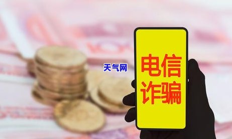 被信用卡恶意是否可以报警？处理方式与知乎解答