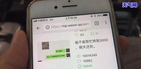 信用卡上门3000是真的吗，揭秘真相：信用卡上门3000是否属实？