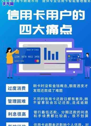 的代还信用卡平台，寻找的信用卡代还平台？这份全面指南不容错过！