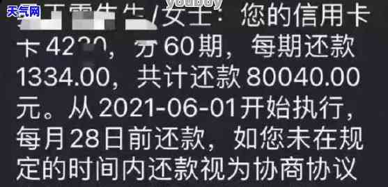 信用卡还不出协商还款：解决方法与影响