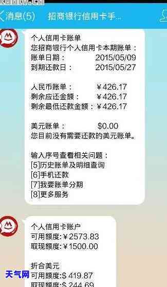 信用卡上月账单忘记还-信用卡上月账单忘记还了怎么办