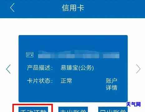 腾讯怎么代还信用卡还款，如何使用腾讯进行信用卡还款？详细步骤解析