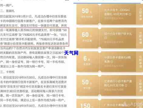 腾讯怎么代还信用卡还款，如何使用腾讯进行信用卡还款？详细步骤解析