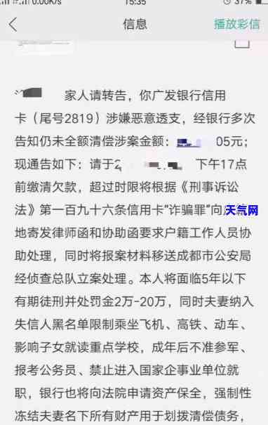 欠信用卡6000半年没还会怎么样，拖欠信用卡6000元半年未还，可能会面临哪些后果？