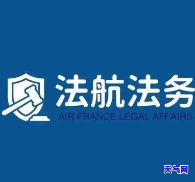 信用卡法务协商电话-信用卡法务协商电话是多少