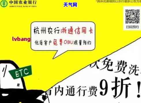 农行如何代还信用卡还款，使用农行轻松代还信用卡还款，一键解决财务困扰！