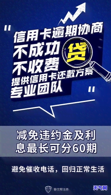 年末信用卡严重怎么处理，年末信用卡严峻，你应该如何应对？