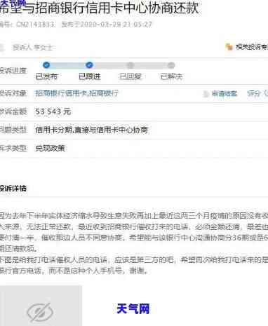 欠信用卡协商找谁-欠信用卡协商找谁投诉