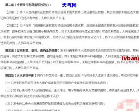 信用卡协商证明材料开几个月的，如何开具信用卡协商证明材料并长有效期？