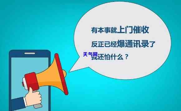 躲避的办法，不想被？这里有一份躲避的绝招！