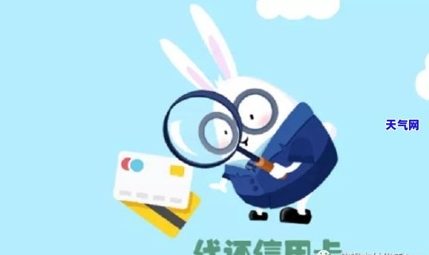 什么叫信用卡代还，揭秘信用卡代还：你必须知道的一切