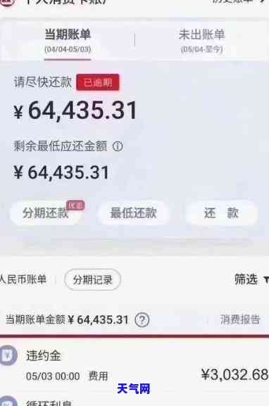 因为欠信用卡的钱没钱还会坐牢多久，信用卡欠款未还，会面临多长时间的牢狱之灾？