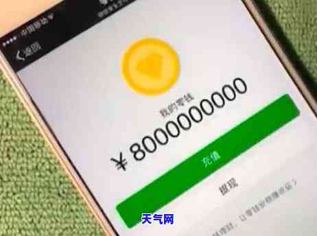 微信免费还信用卡额度领取攻略：全解！