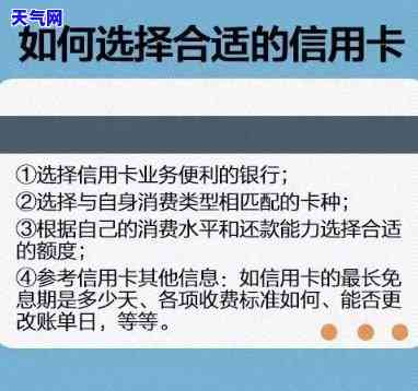 信用卡愈期怎么还-信用卡愈期怎么还?